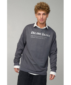 Sweatshirt men's OVERSIZE /no flis/