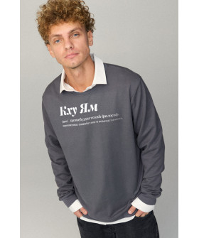 Sweatshirt men's OVERSIZE /no flis/