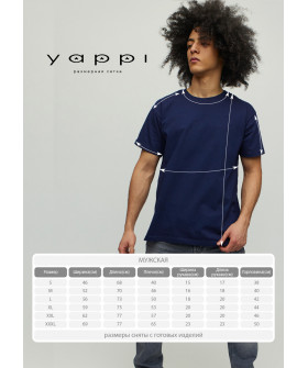 T-shirt for men