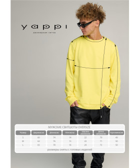 Sweatshirt men's OVERSIZE /no flis/