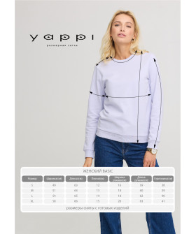 Світшот жіночий basic  /no flis/ 