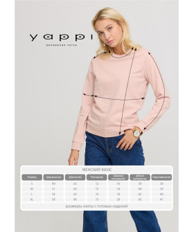 Women's sweatshirt basic /no flis/ 